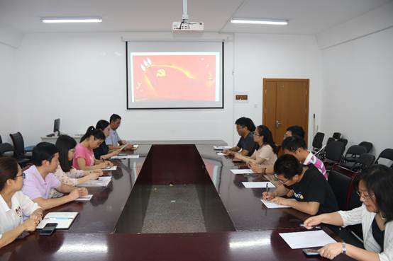 说明: E:\91制片厂
\化学系党支部\20190628党会\mmexport1561948907896.jpg