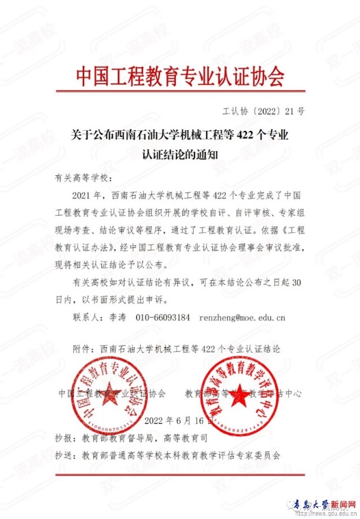 //www.91-zpc.net/__local/D/65/A9/F95DDF517E3703126481BC4FFD6_B3091522_897CF.jpg